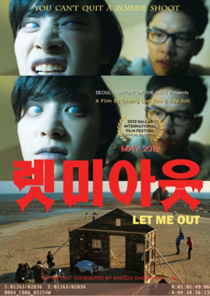 let me out pelicula